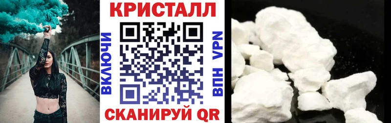 АМФЕТАМИН Premium  купить   blacksprut ТОР  Абаза 