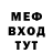 ГЕРОИН гречка iClumsy