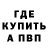 Кодеин Purple Drank Valerii Davydov