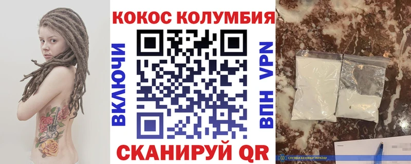 Cocaine FishScale Абаза
