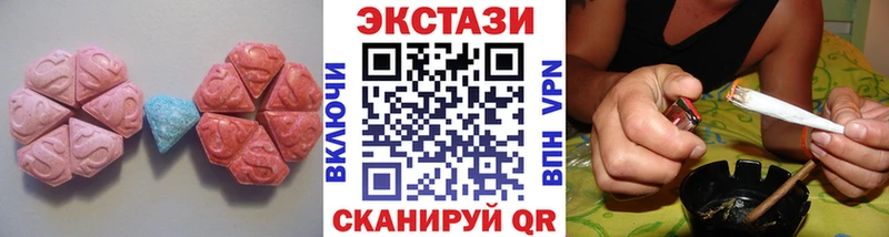 ЭКСТАЗИ XTC  Абаза 