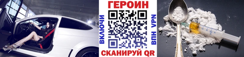 Героин Афган  где можно купить   Абаза 