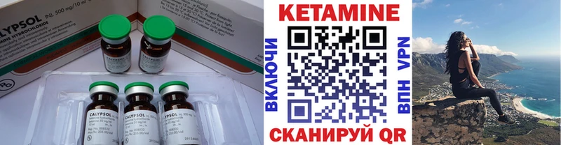 Кетамин VHQ Абаза