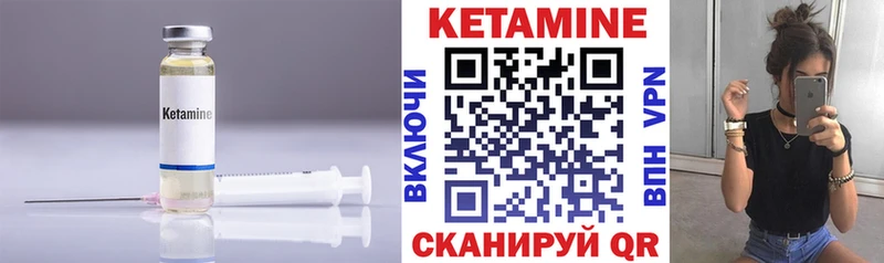купить наркотик гидра зеркало Кетамин VHQ дарк нет клад Абаза