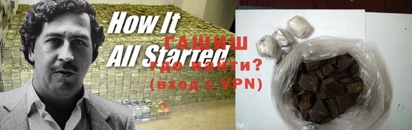 кокаин премиум Алексеевка