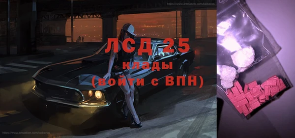 кокаин премиум Алексеевка
