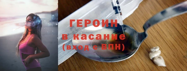 бошки Алексин