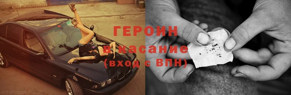 кокаин премиум Алексеевка