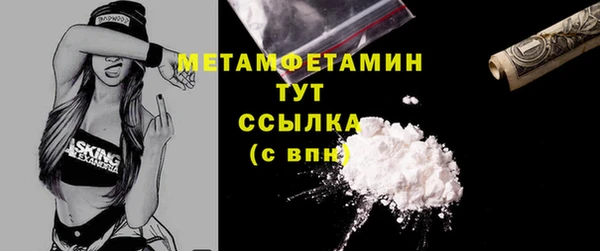кокаин премиум Алексеевка