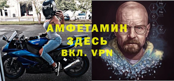 бошки Алексин