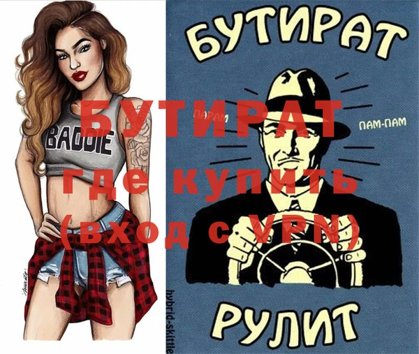 первитин Мегион