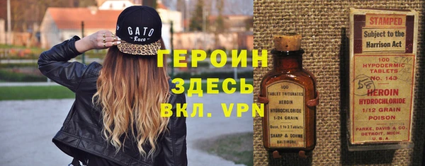 первитин Мегион