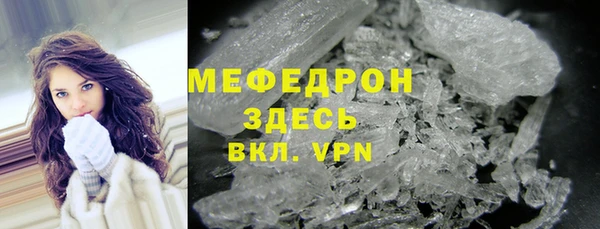 кокаин премиум Алексеевка