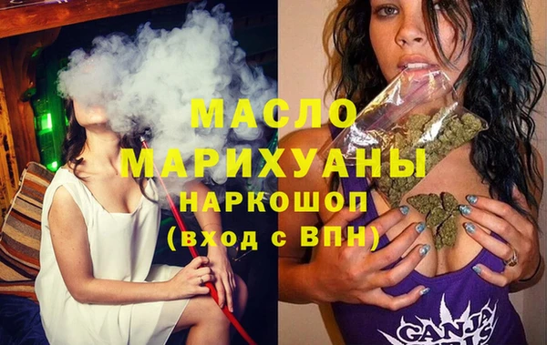 первитин Мегион