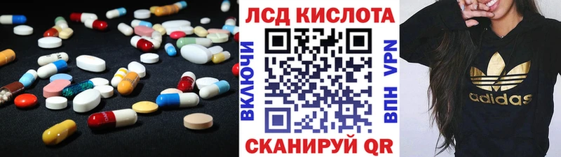 ЛСД экстази ecstasy  Абаза 