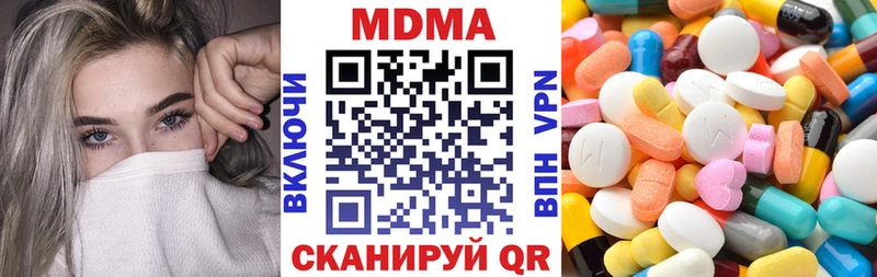 ссылка на мегу   Абаза  МДМА crystal 