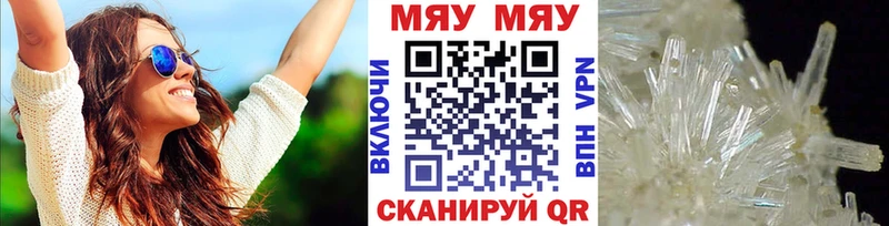 МЕФ VHQ Абаза