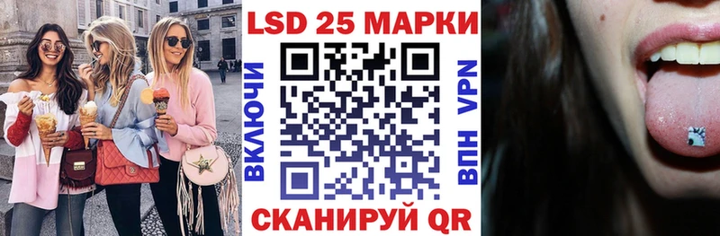 Наркотические марки 1,8мг  KRAKEN   Абаза 