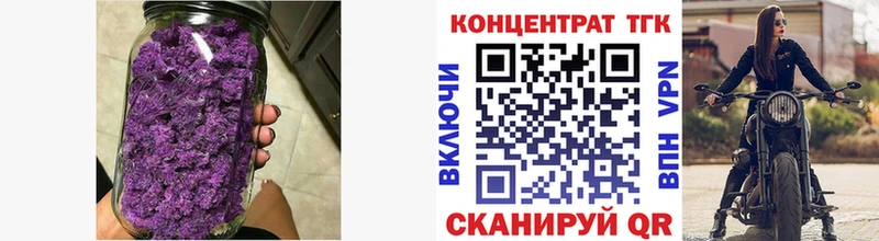 Дистиллят ТГК THC oil  купить   Абаза 